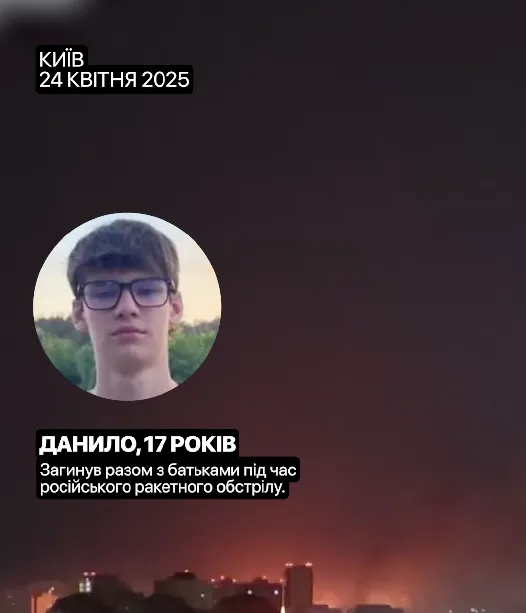 "Світ не повинен забувати й пробачати": Зеленський у пам'ятний день показав фото дітей, яких вбила Росія, і закликав до покарання агресора