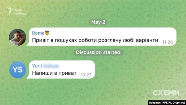 Активно искал подработку: украинца, подозреваемого в поджоге имущества Стармера, могли завербовать спецслужбы РФ – Схемы