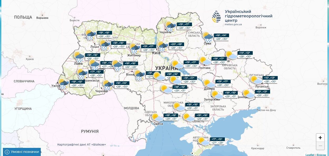Спека до +34 і грози: у Гідрометцентрі попередили про коливання погоди в перший тиждень літа
