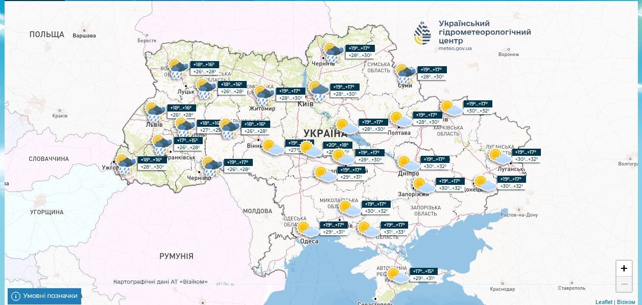 Спека до +34 і грози: у Гідрометцентрі попередили про коливання погоди в перший тиждень літа