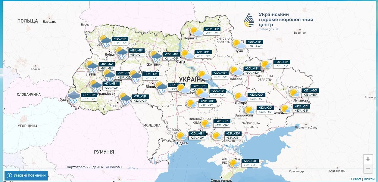 Спека до +34 і грози: у Гідрометцентрі попередили про коливання погоди в перший тиждень літа