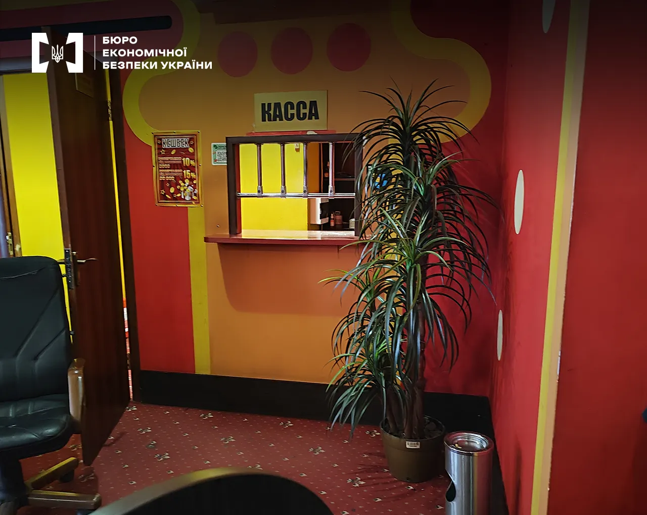 В Одесі викрили мережу підпільних казино