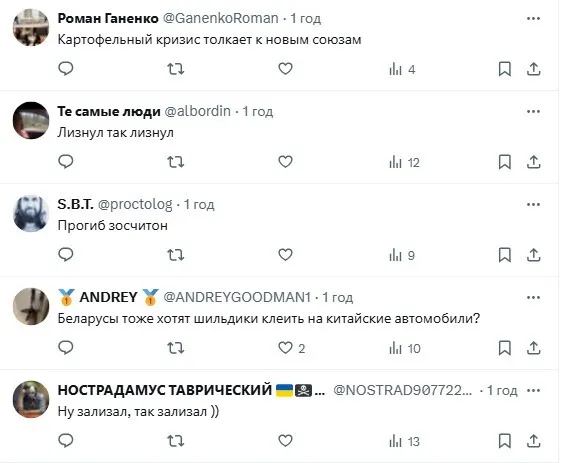 "Погляди звернені до вас": Лукашенко на зустрічі із Сі Цзіньпіном розхвалив Китай, у мережі – хвиля жартів. Відео