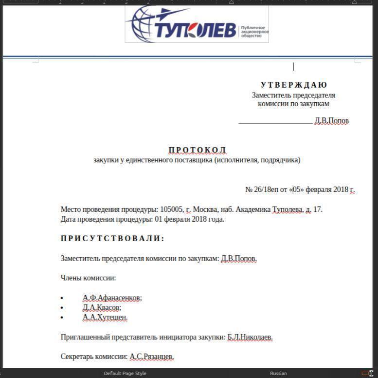 "Результат буде помітним": ГУР отримало доступ до критично важливих даних російського виробника стратегічної авіації