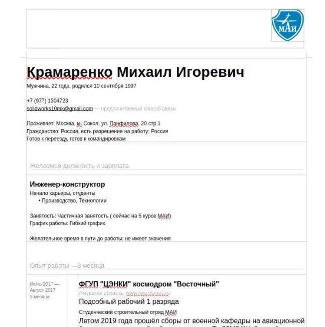 "Результат буде помітним": ГУР отримало доступ до критично важливих даних російського виробника стратегічної авіації