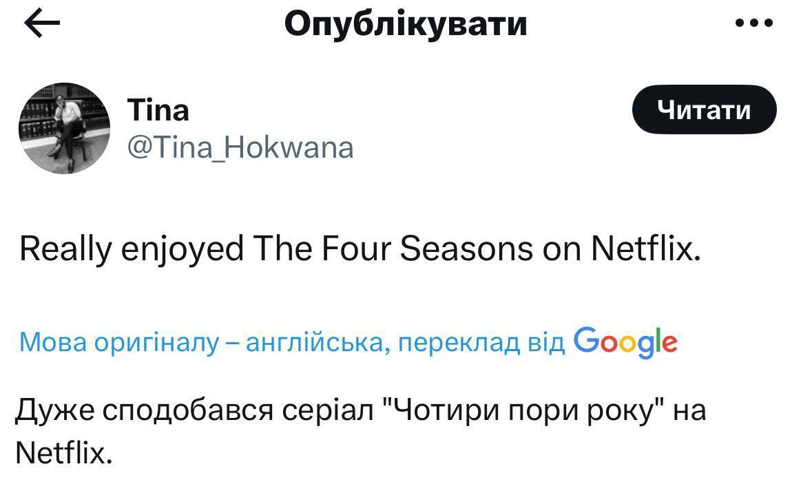 Олена Зеленська назвала серіал на Netflix, який дивилася останнім: його називають "ідеальним"