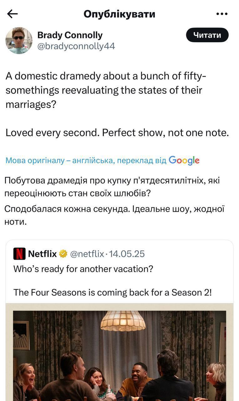 Олена Зеленська назвала серіал на Netflix, який дивилася останнім: його називають "ідеальним"