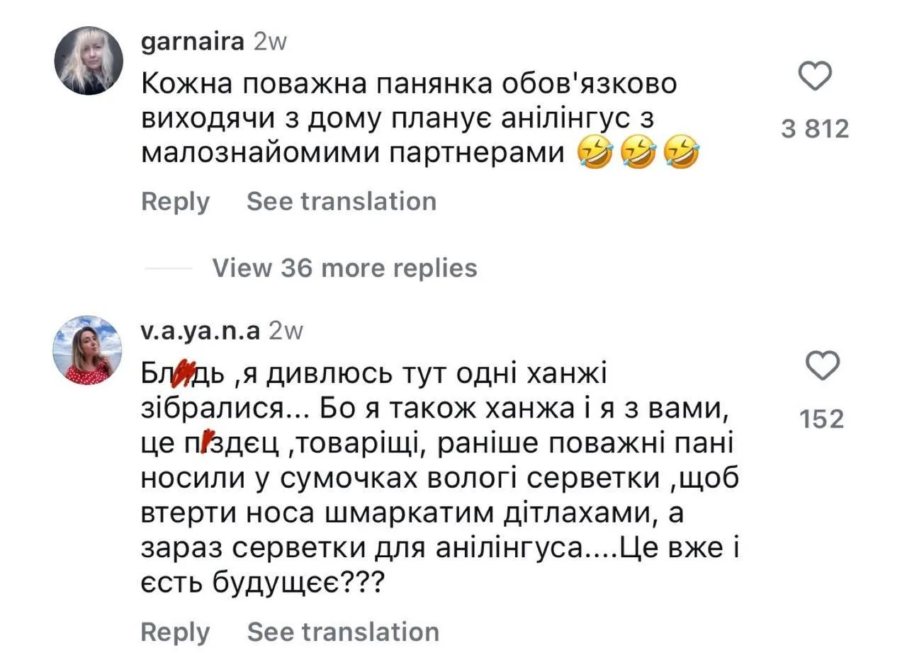 Должно быть у каждой уважаемой барышни: львовский блогер показала необычное средство для интимных утех и подняла на уши сеть