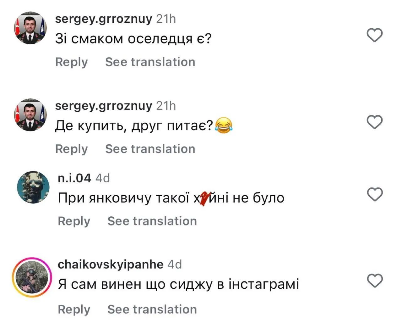 Должно быть у каждой уважаемой барышни: львовский блогер показала необычное средство для интимных утех и подняла на уши сеть