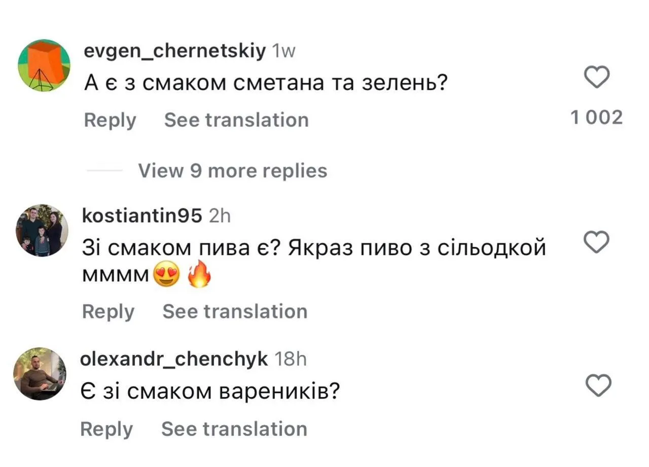 Должно быть у каждой уважаемой барышни: львовский блогер показала необычное средство для интимных утех и подняла на уши сеть