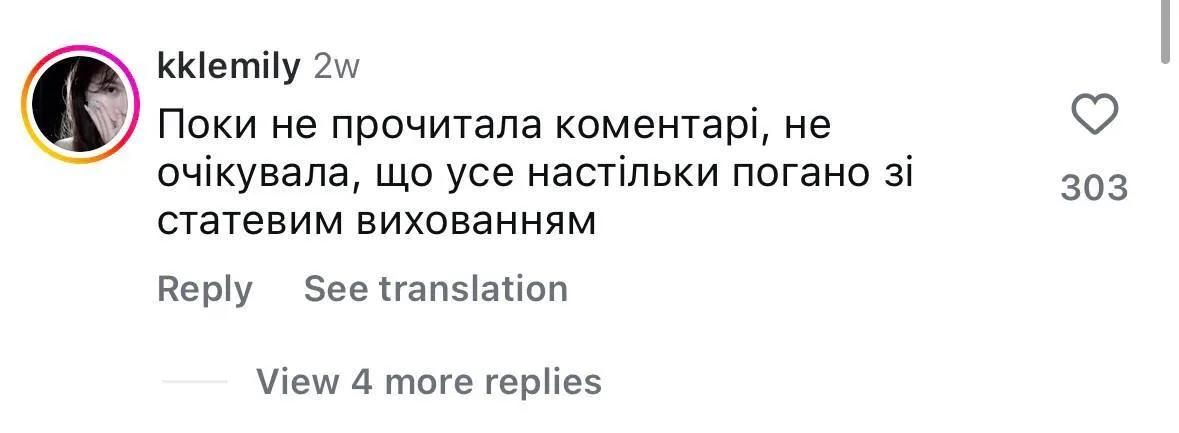 Должно быть у каждой уважаемой барышни: львовский блогер показала необычное средство для интимных утех и подняла на уши сеть