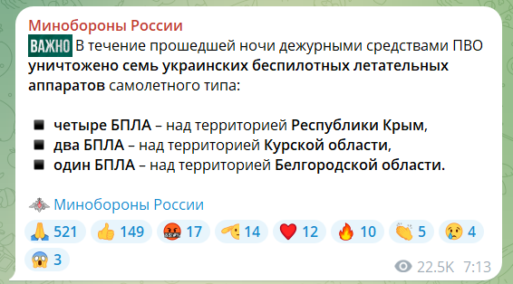 Устроили "движуху": под Рыльском поражены пункты постоянной дислокации российских войск. Фото и видео