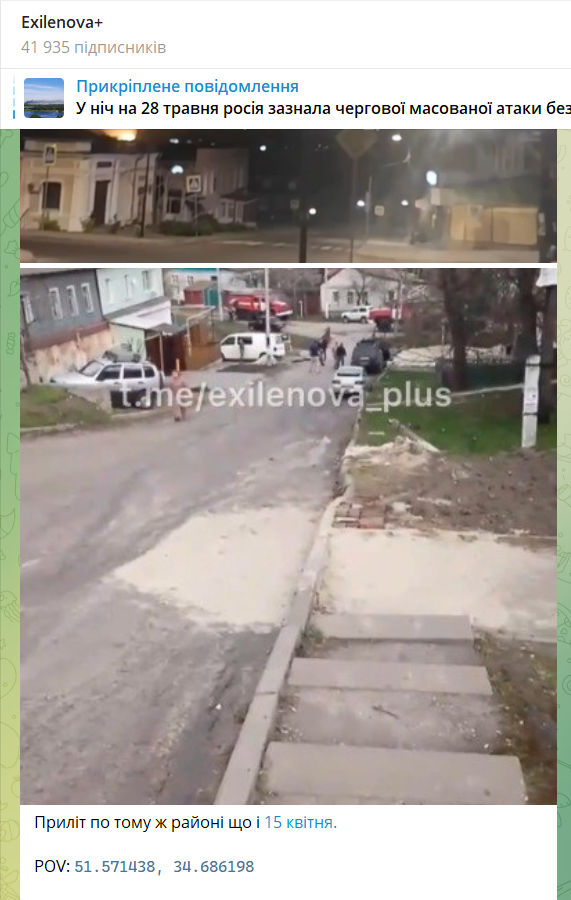 Устроили "движуху": под Рыльском поражены пункты постоянной дислокации российских войск. Фото и видео