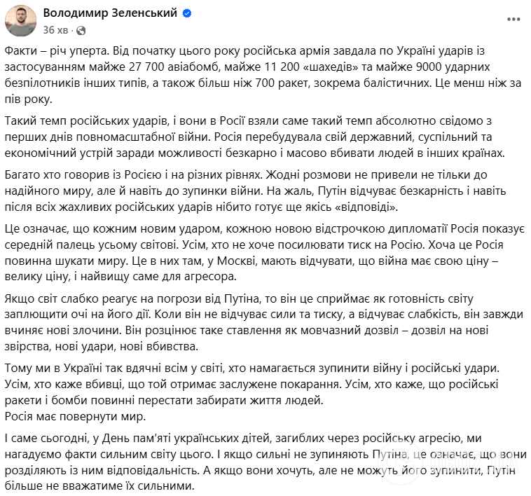 "Росія показує середній палець усьому світові": Зеленський навів статистику російських обстрілів у 2025 році