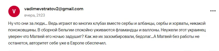 "Цей українець... Що вони за люди": трансфер Забарного в ПСЖ викликав істерику в Росії