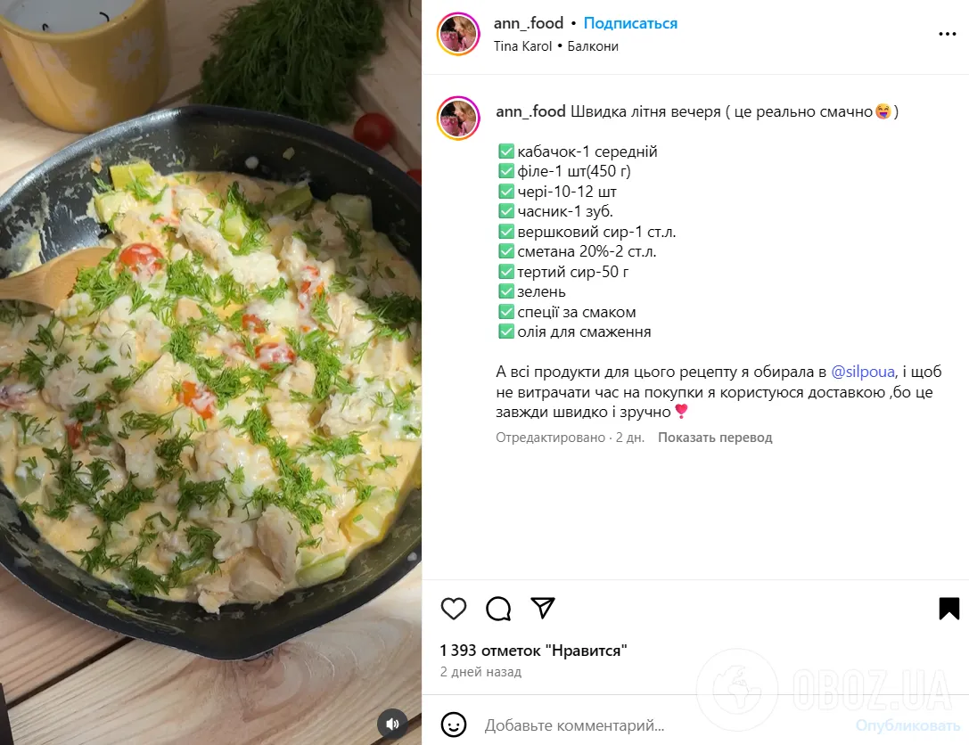 Что приготовить на ужин из кабачков: рецепт вкусного блюда на сковородке