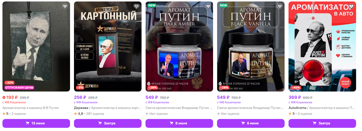"Прямі поставки з чемоданчика"? У Росії випустили свічки з "запахом Путіна": мережа вибухнула коментарями