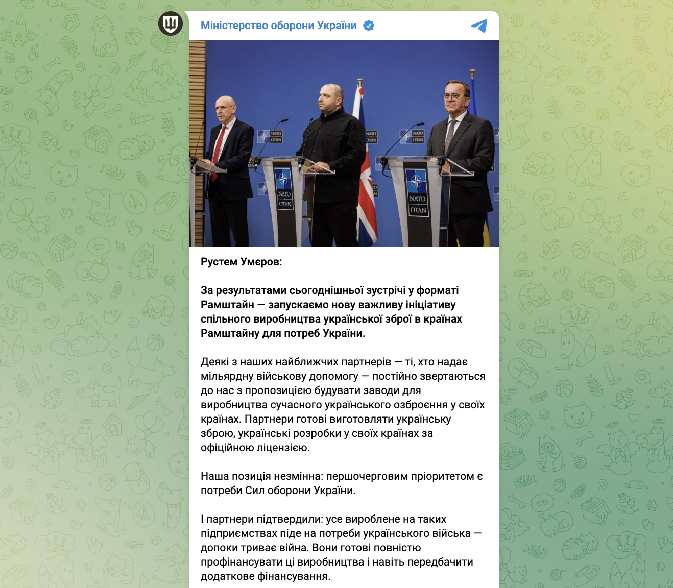 Страны "Рамштайна" будут производить украинское оружие для нужд ВСУ: Умеров рассказал подробности