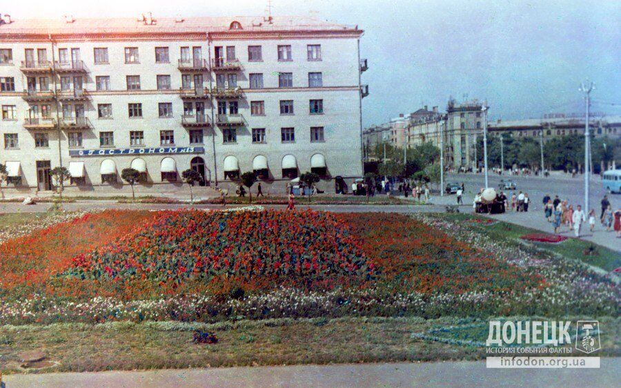 Каким был старый Донецк: фото после Второй мировой