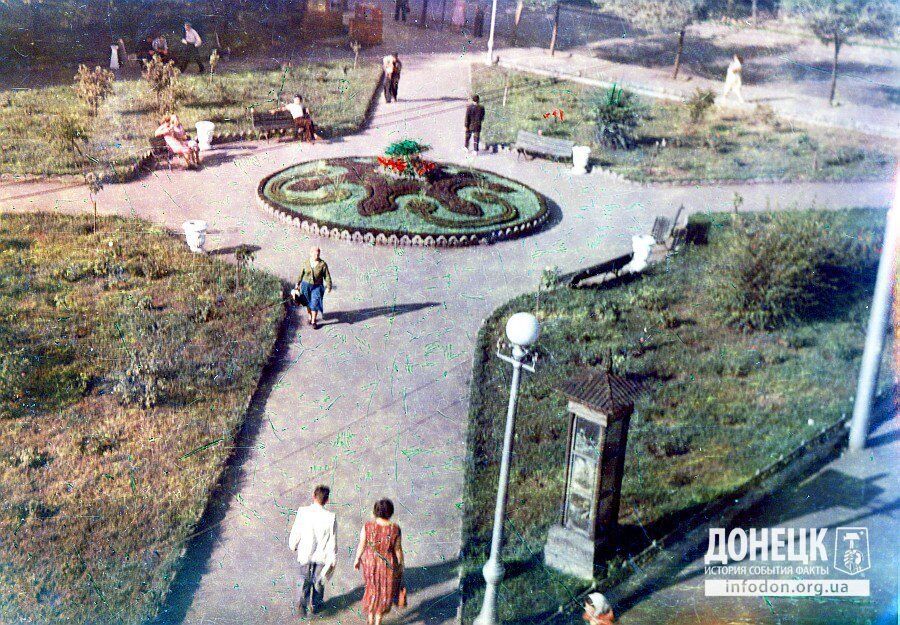 Каким был старый Донецк: фото после Второй мировой