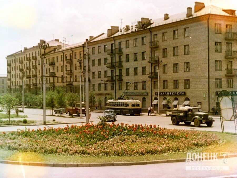 Каким был старый Донецк: фото после Второй мировой