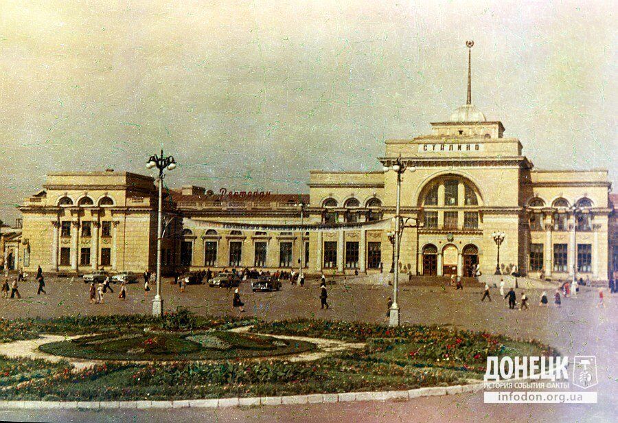 Каким был старый Донецк: фото после Второй мировой