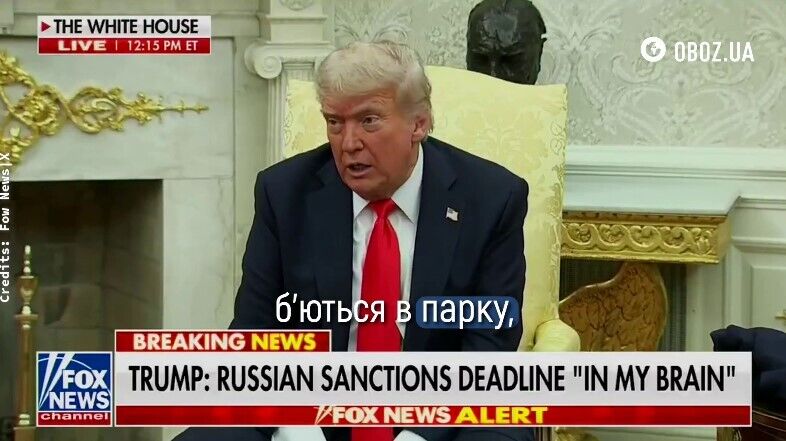 "Дайте їм поборотися": Трамп порівняв війну Путіна проти України з бійкою дітей