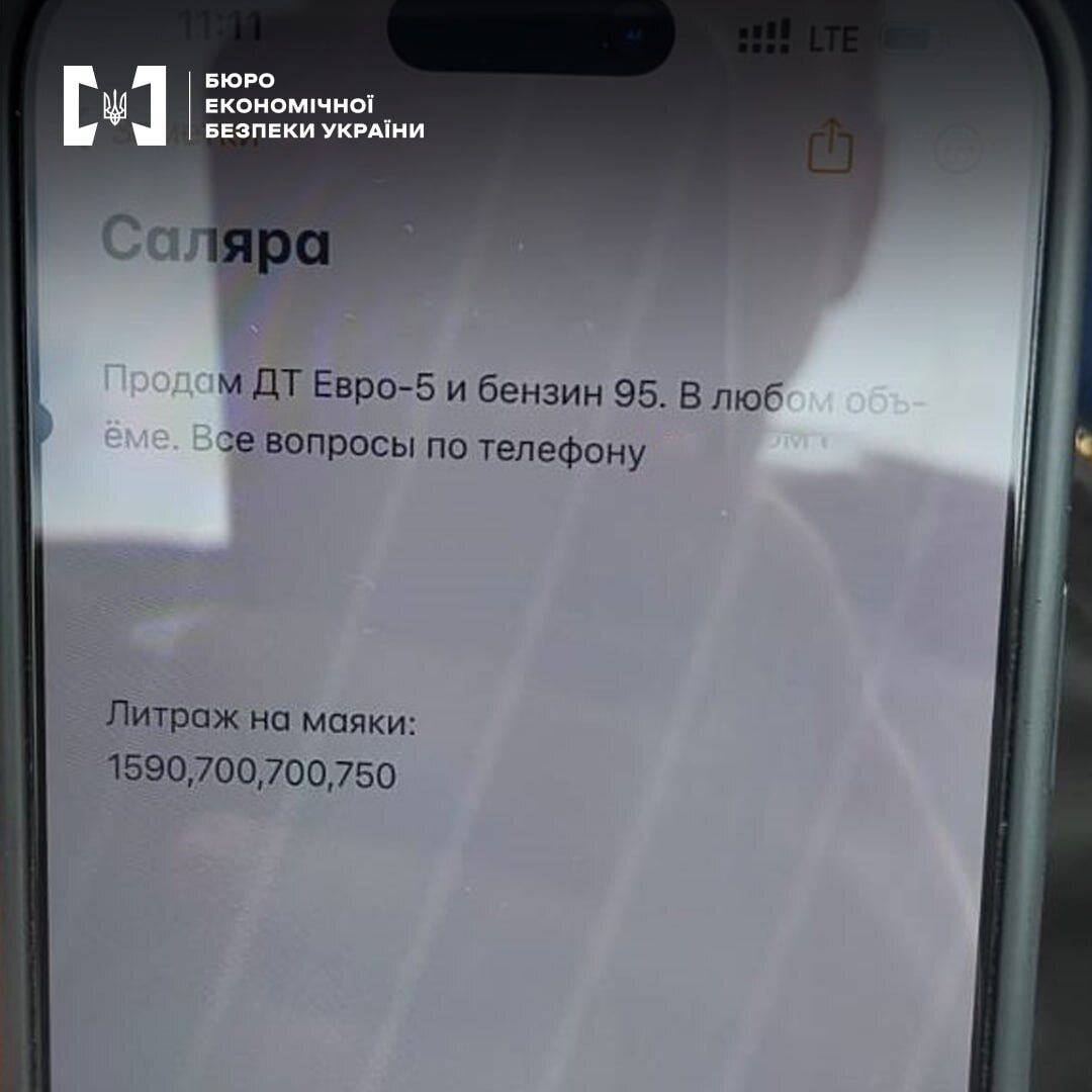 Українські правоохоронці викрили продаж підробленого пального