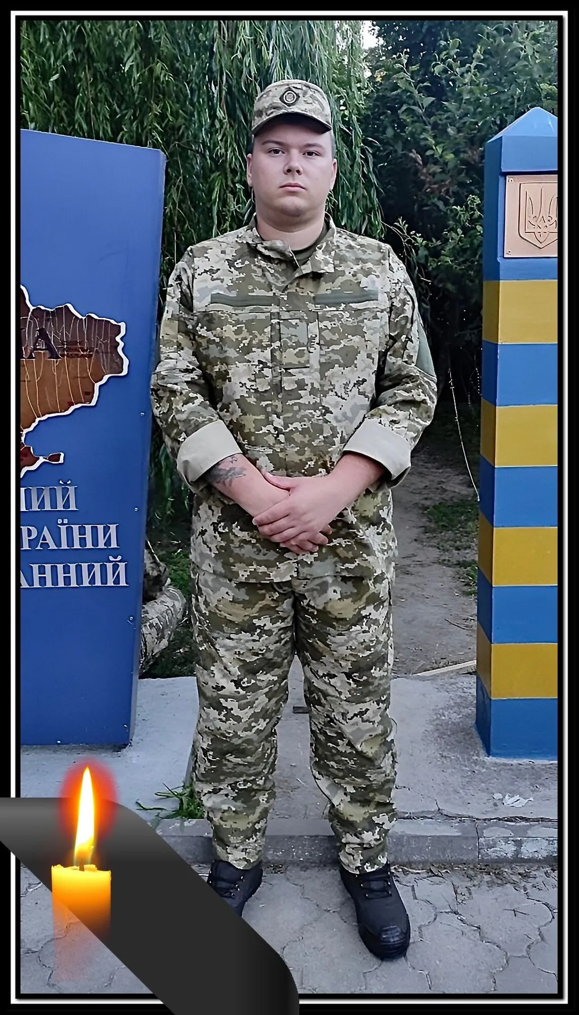Олег Гафтонюк загинув