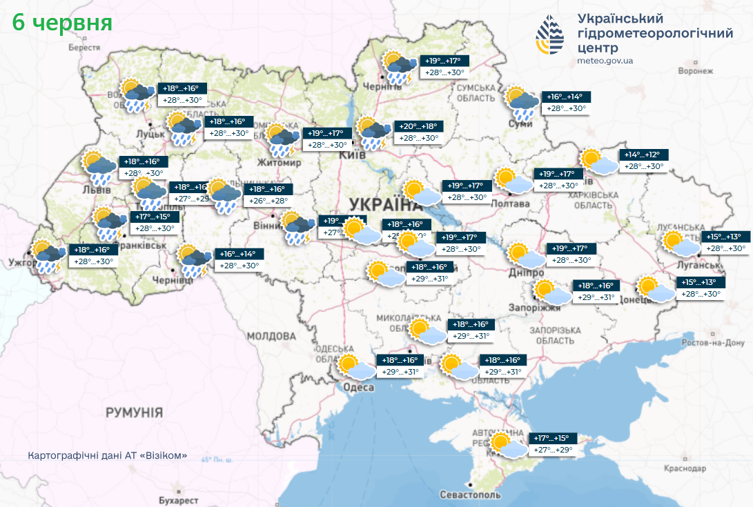 Частину України накриють дощі: синоптики попередили про "сюрпризи" до кінця тижня. Карта