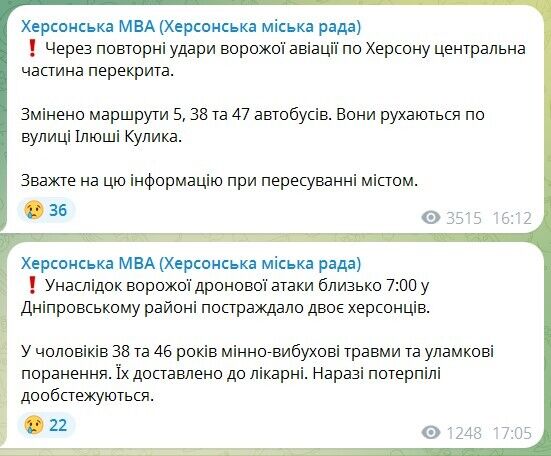 Россия уничтожила здание Херсонской ОГА, пострадал человек. Фото и видео