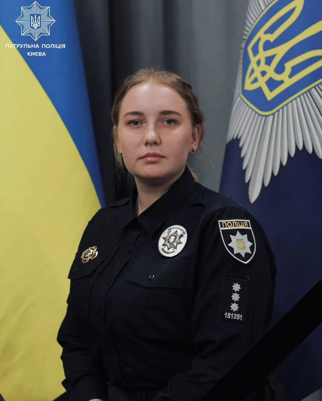Дарья Шигида погибла