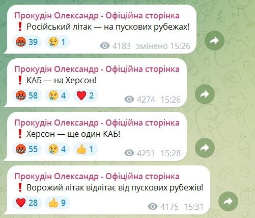 Россия уничтожила здание Херсонской ОГА, пострадал человек. Фото и видео
