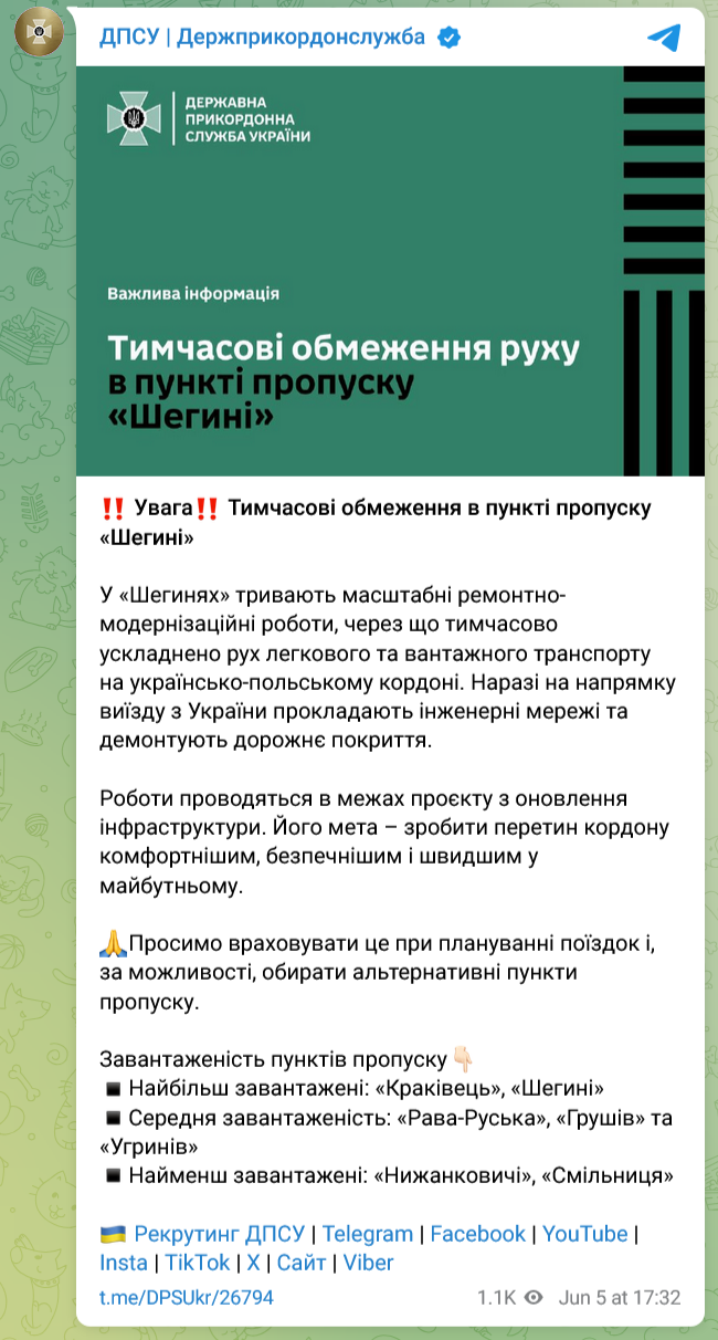 У пункті пропуску "Шегині" на кордоні з Польщею ускладнено рух транспорту