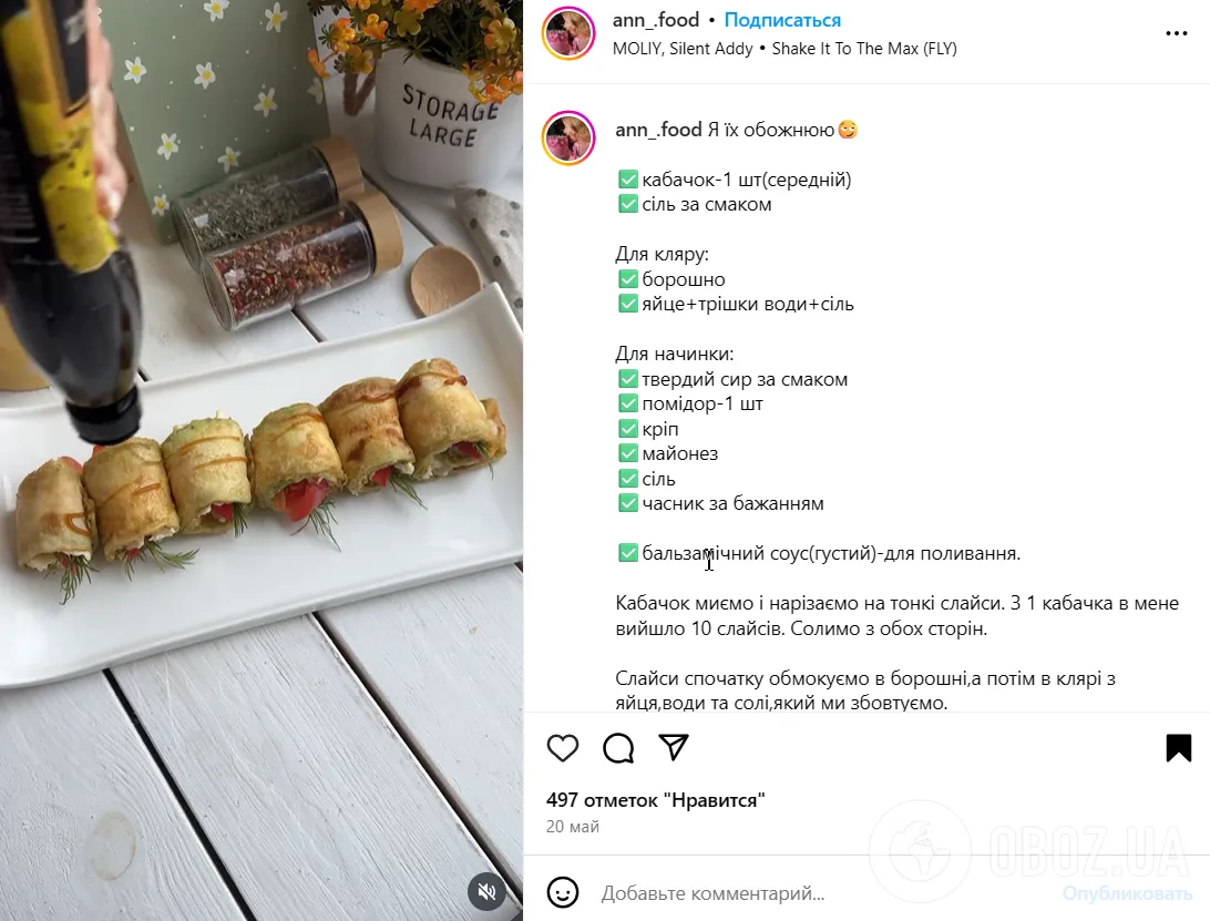 Закусочные кабачковые рулетики с сыром, чесноком и помидором: беспроигрышная закуска для праздничного стола летом