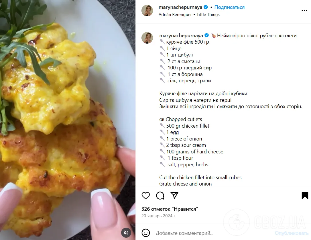 Сочные рубленые котлеты на ужин: весь секрет вкуса в технологии измельчения мяса