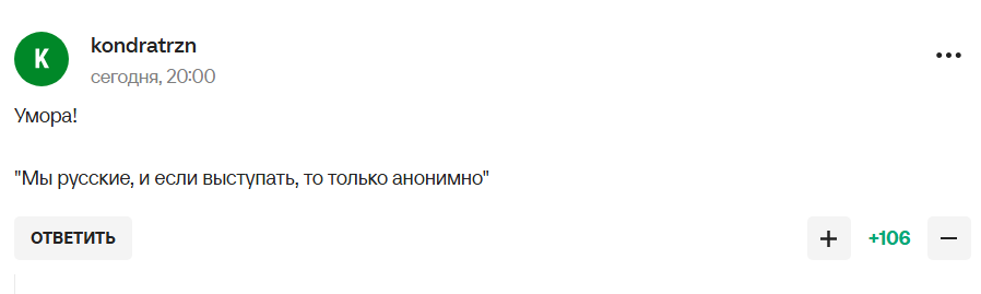 У збірній Росії з хокею влаштували бунт
