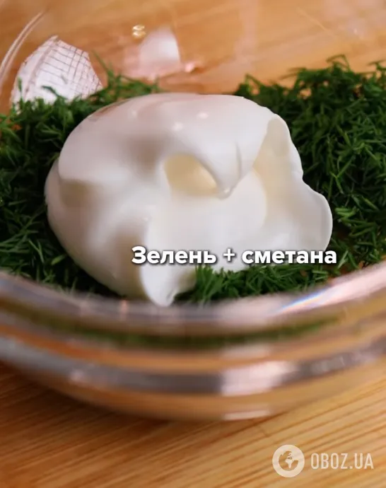 Соус для блюда