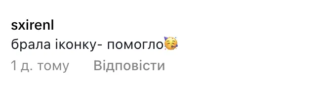 Лавровый лист, 200 грн и 5 копеек: поступающие назвали самые популярные ритуалы, чтобы сдать НМТ