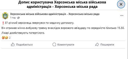 Россия уничтожила здание Херсонской ОГА, пострадал человек. Фото и видео