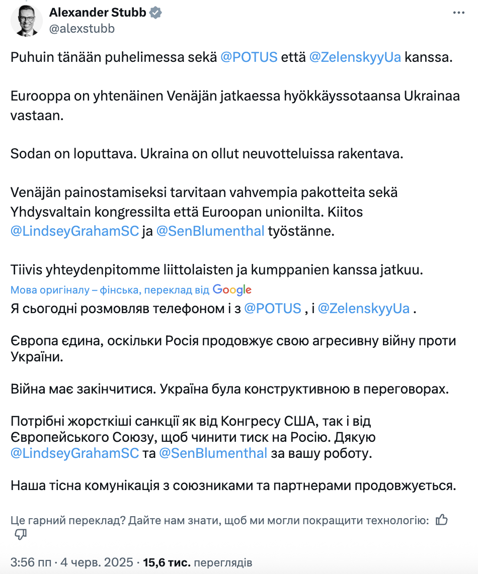 "Війна має закінчитись": президент Фінляндії закликав США і ЄС до сильніших санкцій проти Росії