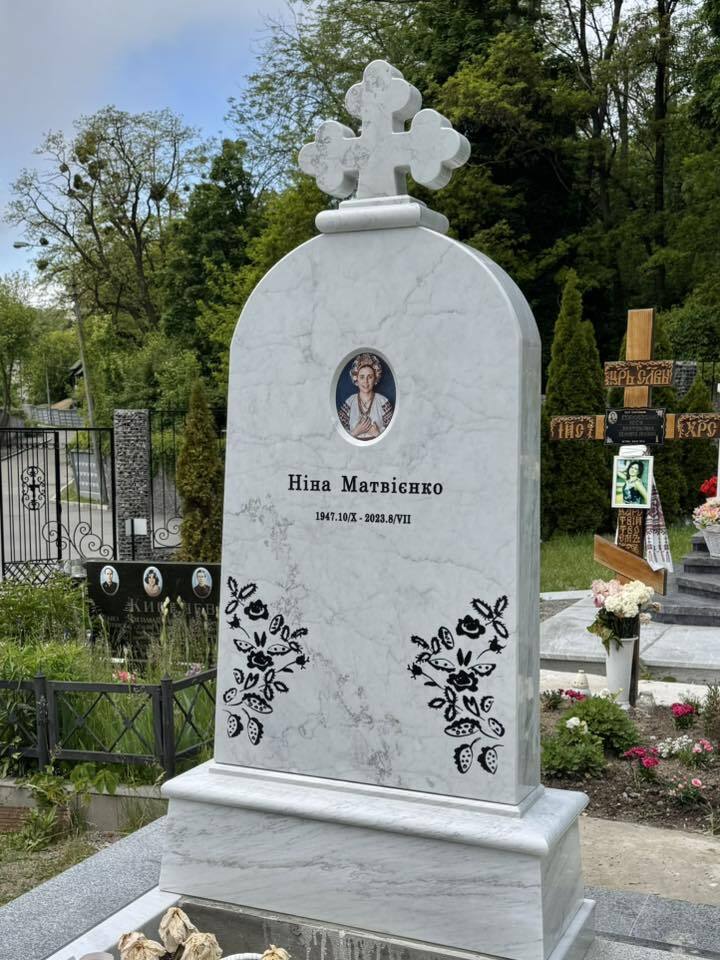 На могильному памʼятнику легендарної Ніни Матвієнко помітили грубу помилку: що з ним не так