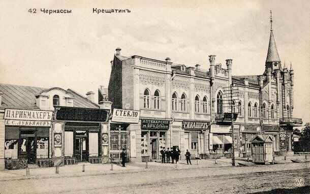 Старі фото Черкас: яким був раніше знаменитий Блакитний палац