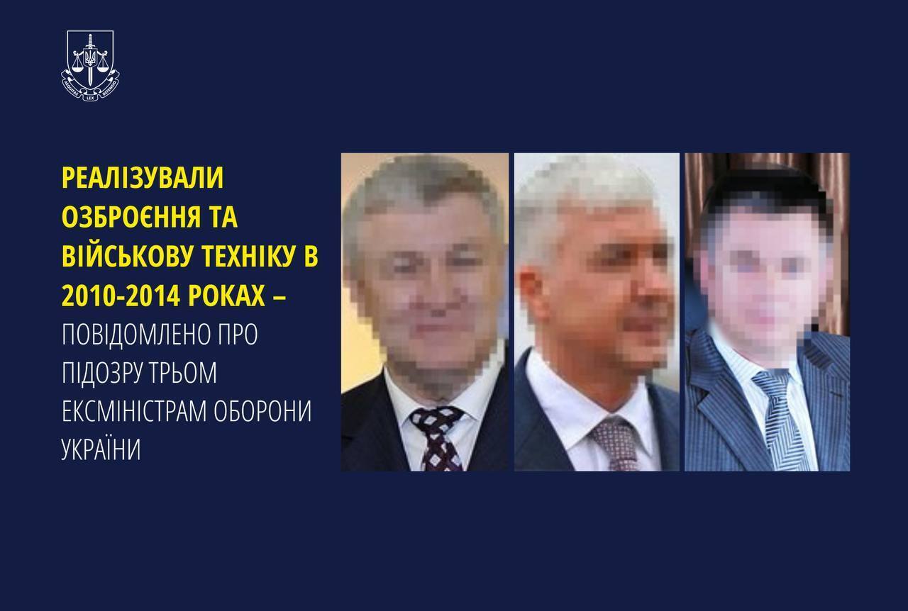 Михаил Ежель, Дмитрий Саламатин, Павел Лебедев
