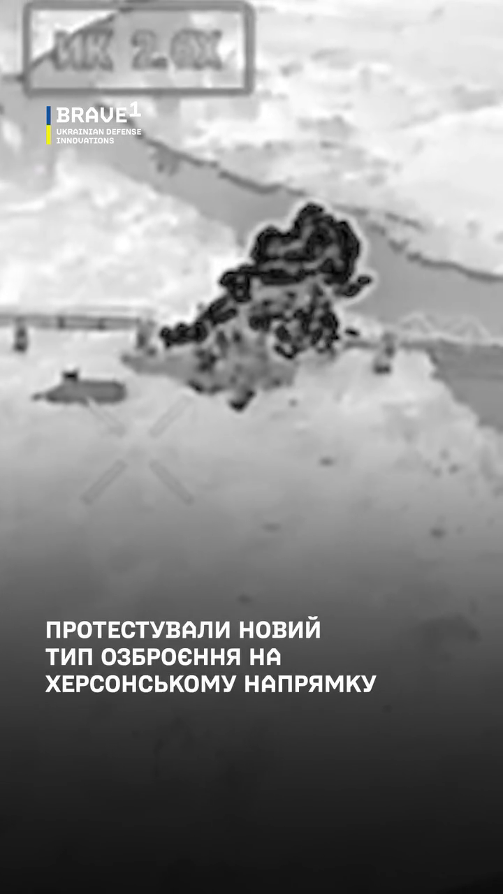 "Це лише початок": українські військові знищили опорний пункт ворога новим боєприпасом вагою понад 100 кг. Відео