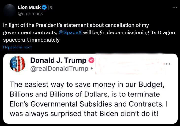 Трамп фігурує у справах Епштейна: Маск накинувся на президента США зі звинуваченнями