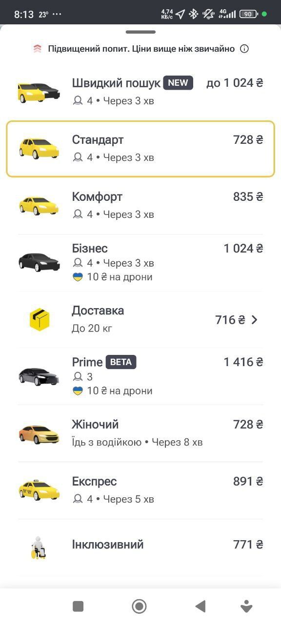 Большие очереди на остановках и заоблачные цены на такси: повреждение линии метро в Киеве вызвало коллапс. Фото и видео