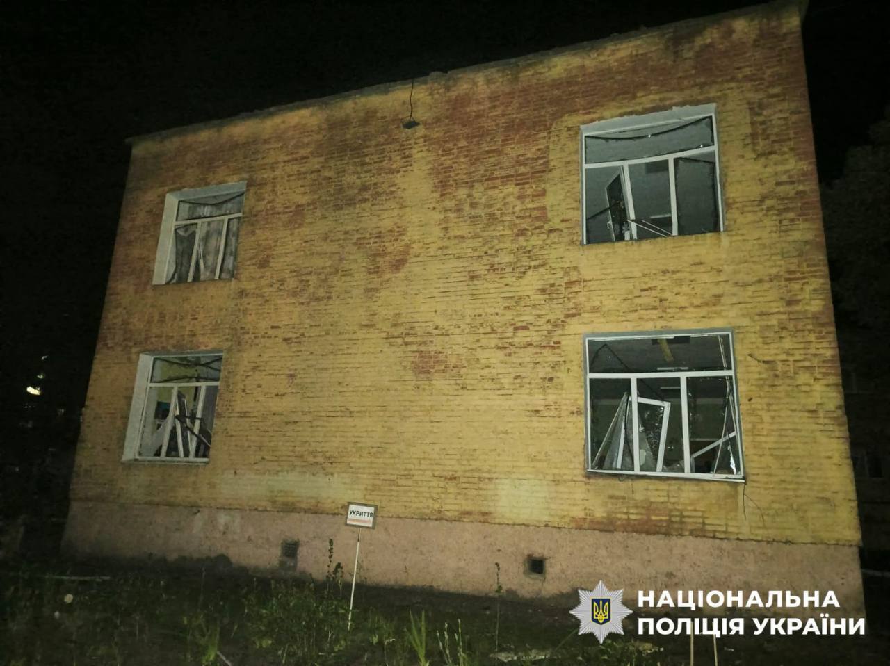 Атака РФ на Чернігів