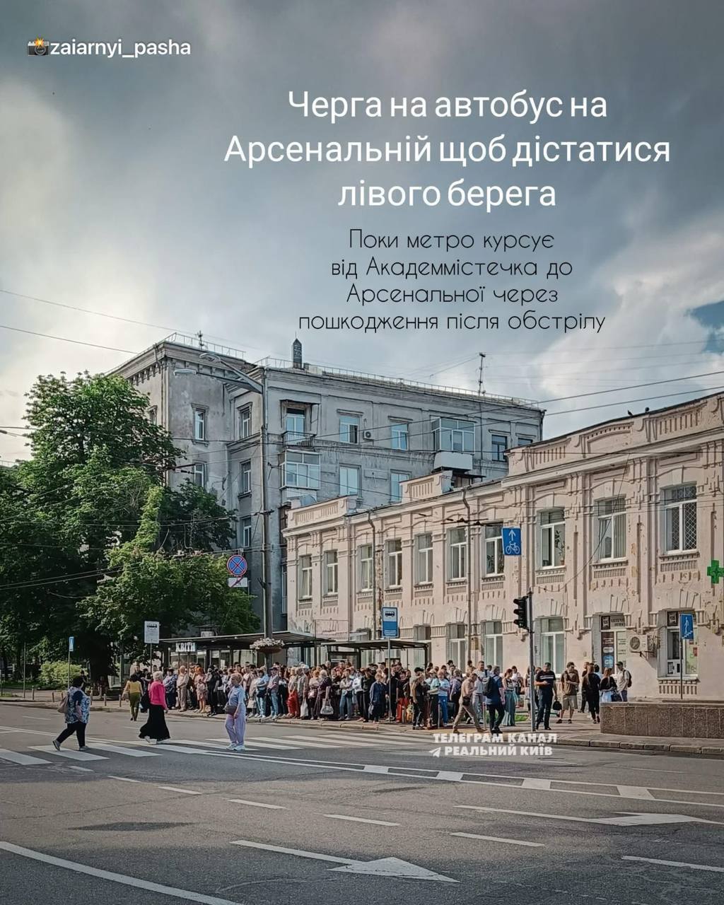 Большие очереди на остановках и заоблачные цены на такси: повреждение линии метро в Киеве вызвало коллапс. Фото и видео