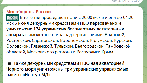 Горить нафтобаза, яка забезпечувала паливом аеродром: нові подробиці атаки на російський Енгельс. Фото і відео